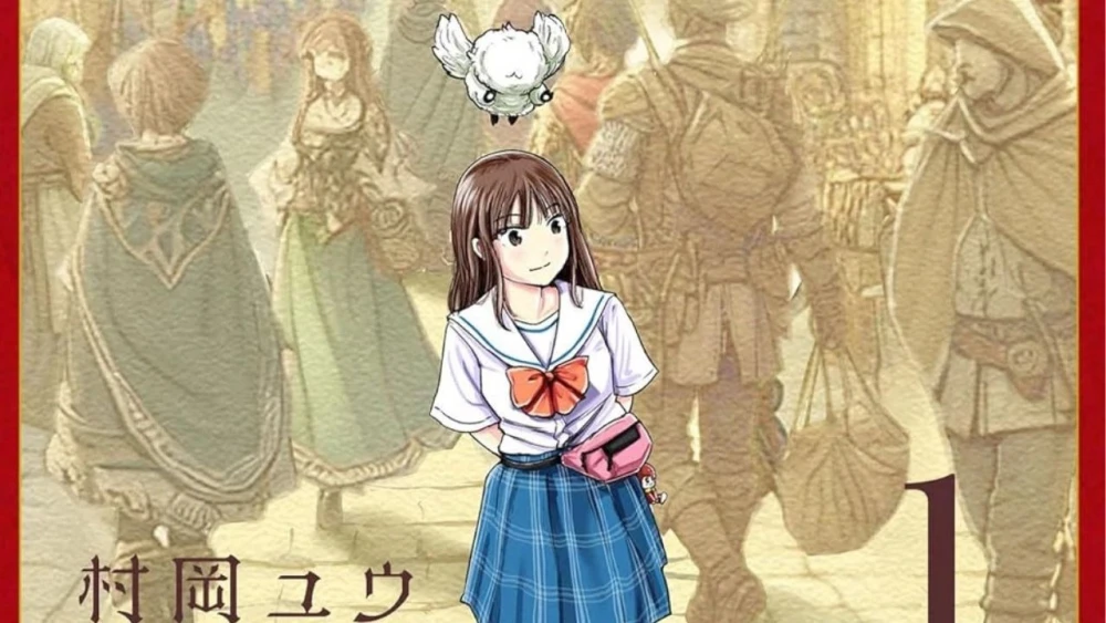 After School Fantasy: Petualangan Remaja Baru dari Penulis Moi Ippon!